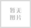 拉霸LaBa360官网环保到广西海东中科产业投资集团发展业务互换会
