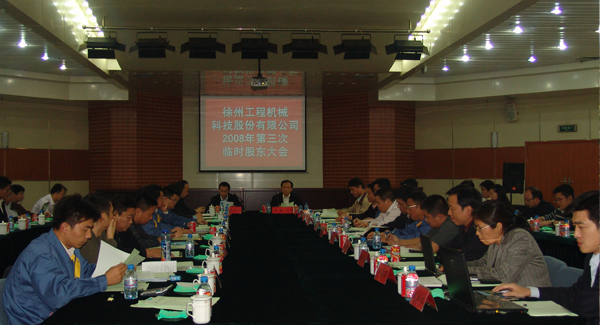 恒峰g22集团建设20周年之际，，，率先在行业内跨上500亿台阶；；；；是年，，，恒峰g22机械整体上市