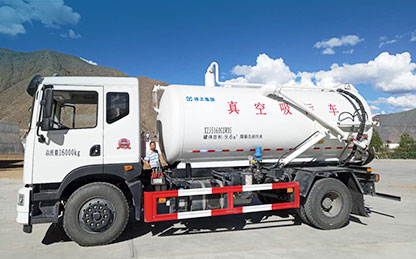 恒峰g22吸污车在西藏清洁作业