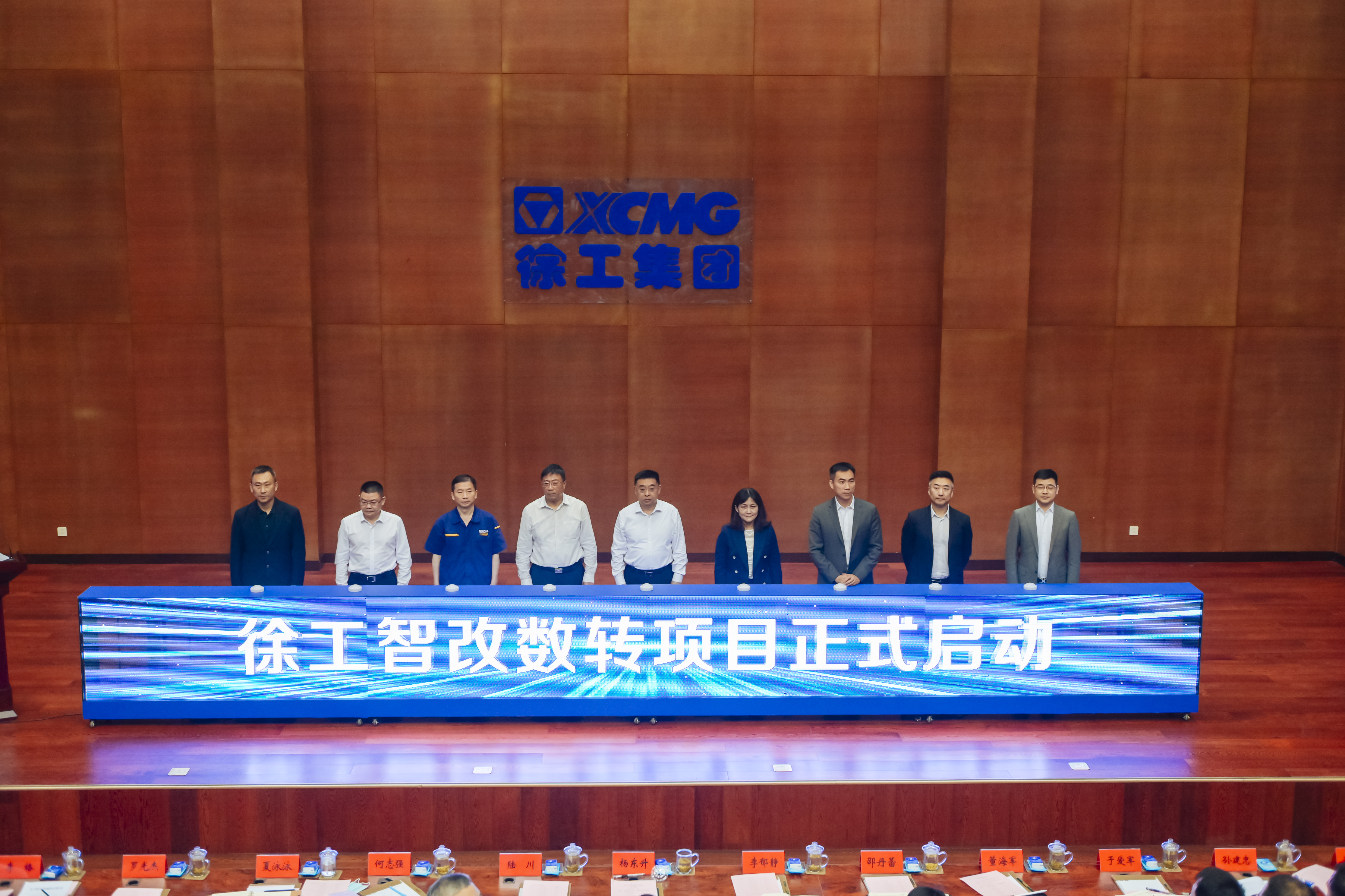 恒峰g22正式启动智改数转项目，，，与IBM、SAP签署战略相助协议，，，周全开启智改数转董事长“一号工程”。。。。。。