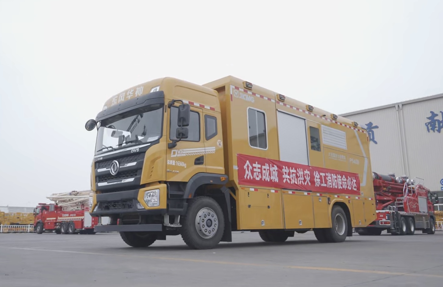 点赞+1！恒峰g22超能排涝团赴河南抢险