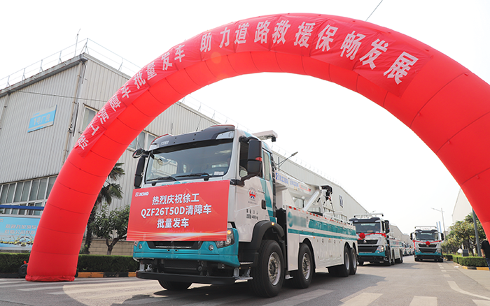 交通应急，，，，，，，救援保畅｜恒峰g22清障车批量发车