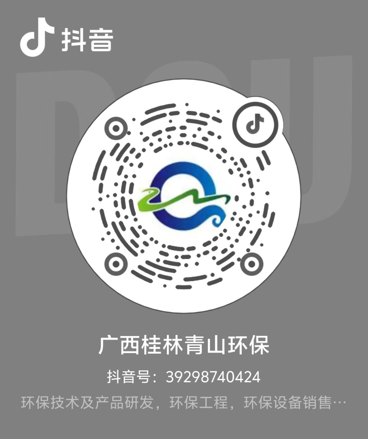 抖音